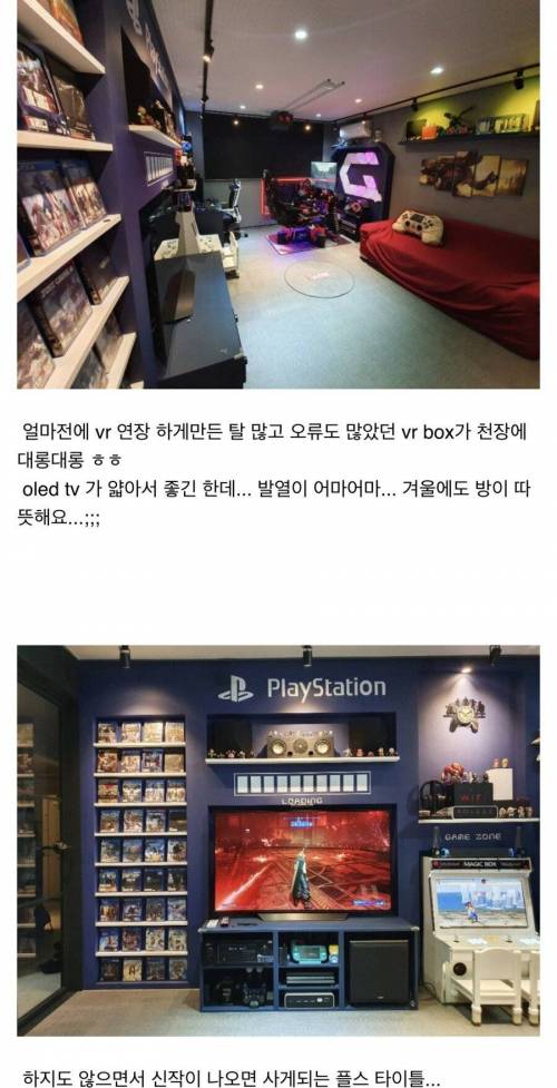 보살 아내를 둔 아재의 방.jpg