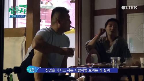 [스압] 말을 경계하는 이유.jpg
