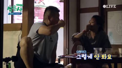 [스압] 말을 경계하는 이유.jpg