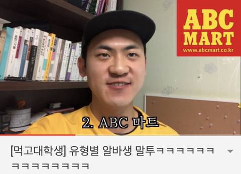 매장 유형별 알바생 말투.jpg
