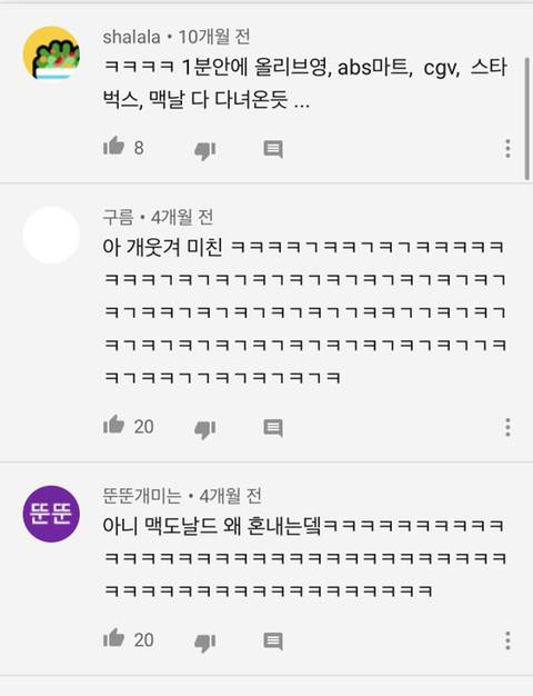 매장 유형별 알바생 말투.jpg