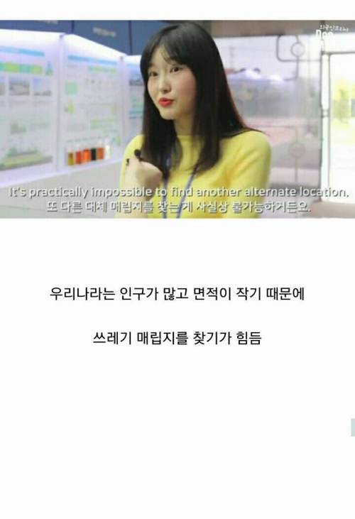 [스압] 쓰레기 관련 규제가 늘어나는 이유.jpg
