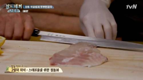 [스압] 6자 참돔 한마리 식사량.jpg