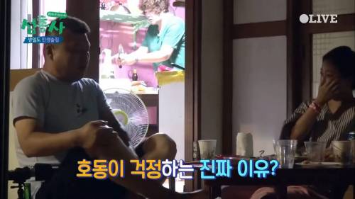 [스압] 말을 경계하는 이유.jpg