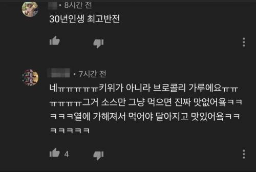 30년 인생 최고 반전.jpg