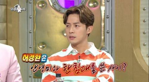 [스압] 허경환이랑 한 침대에서 같이 잤었다는 안영미.jpg