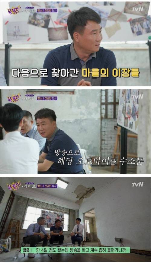 [스압] CCTV에 제대로 찍히지 않은 뺑소니 잡는 방법