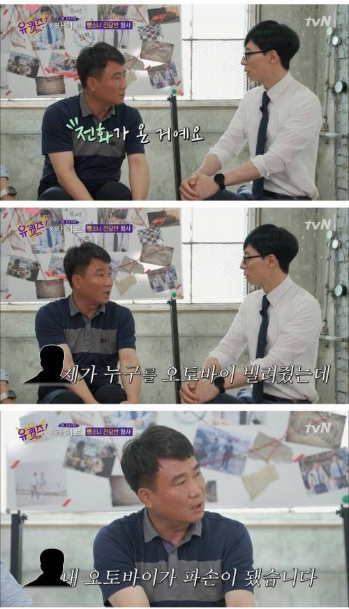 [스압] CCTV에 제대로 찍히지 않은 뺑소니 잡는 방법