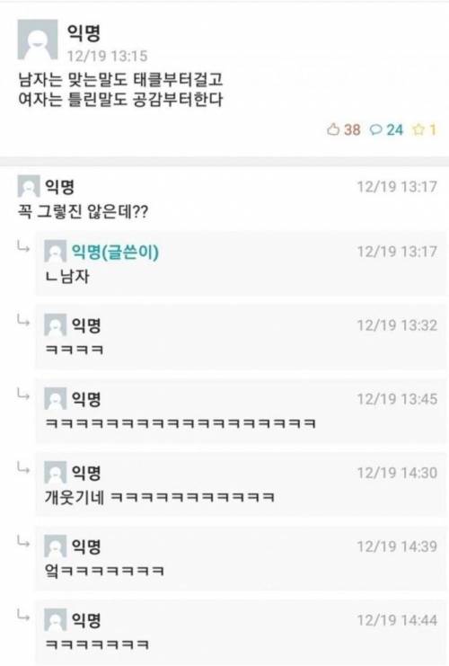 꼭 그렇진 않은데??