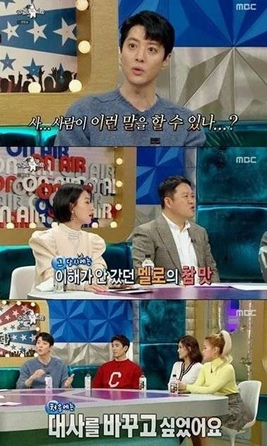 김은숙 대본을 본 배우들 반응