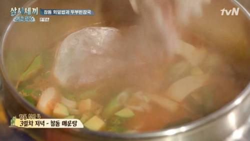 [스압] 6자 참돔 한마리 식사량.jpg