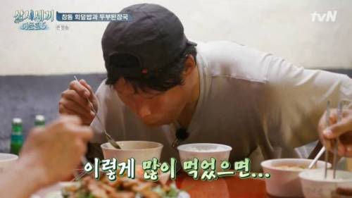 [스압] 6자 참돔 한마리 식사량.jpg