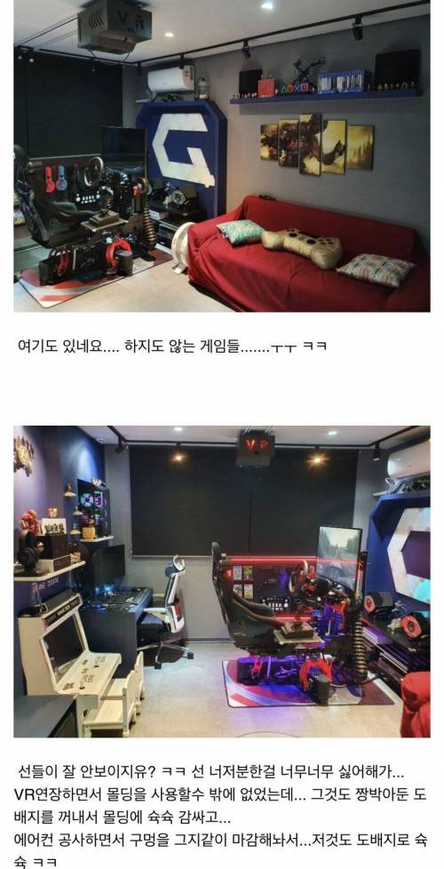 보살 아내를 둔 아재의 방.jpg