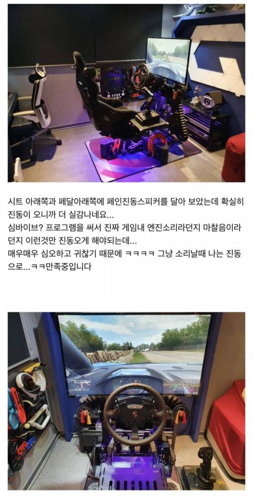 보살 아내를 둔 아재의 방.jpg