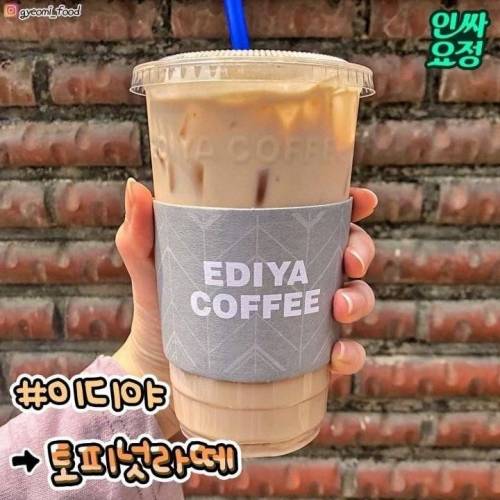 변비에 직빵인 쾌변음료.jpg