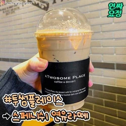변비에 직빵인 쾌변음료.jpg