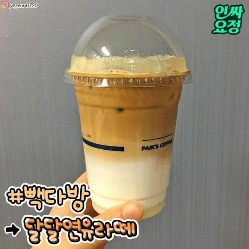 변비에 직빵인 쾌변음료.jpg