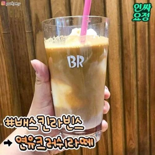 변비에 직빵인 쾌변음료.jpg