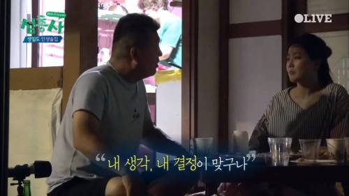 [스압] 말을 경계하는 이유.jpg