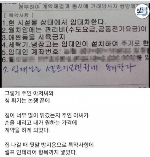 [스압] 옥탑방 셀프 인테리어 ㄷㄷㄷ