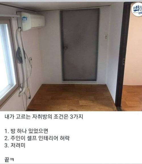 [스압] 옥탑방 셀프 인테리어 ㄷㄷㄷ