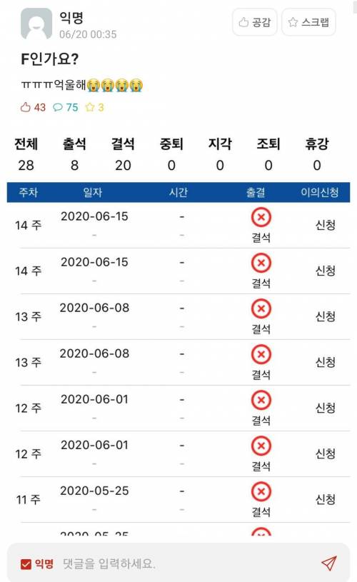 새내기 근황.jpg