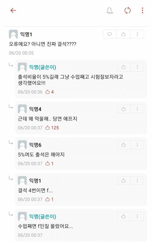 새내기 근황.jpg