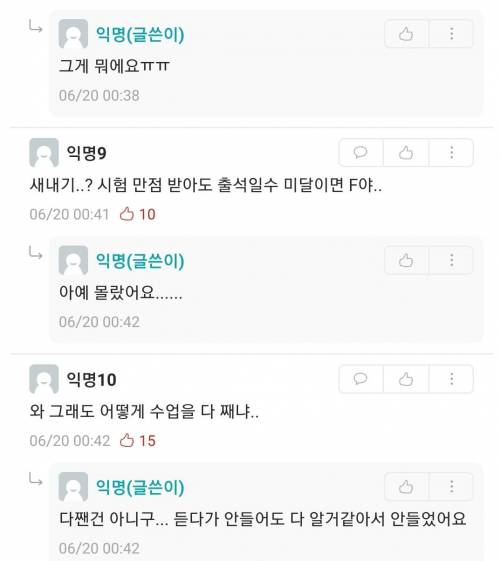 새내기 근황.jpg