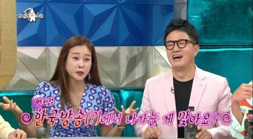[스압] 허경환이랑 한 침대에서 같이 잤었다는 안영미.jpg