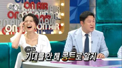 [스압] 허경환이랑 한 침대에서 같이 잤었다는 안영미.jpg