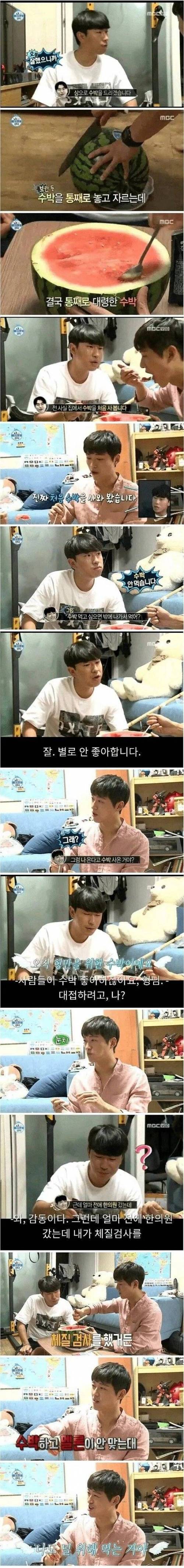 누구를 위한 수박인가.jpg