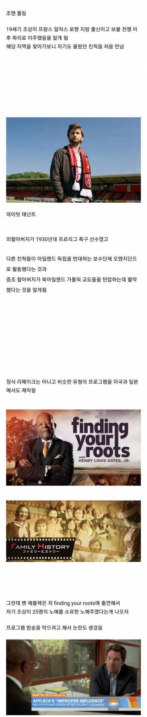 한국에서 제작하면 난리날 프로그램 포맷