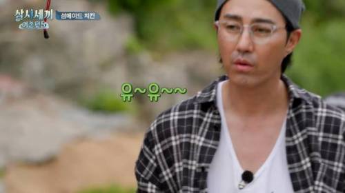 삼시세끼식 개그에 적응 못한 광수.jpgif