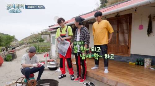 삼시세끼식 개그에 적응 못한 광수.jpgif
