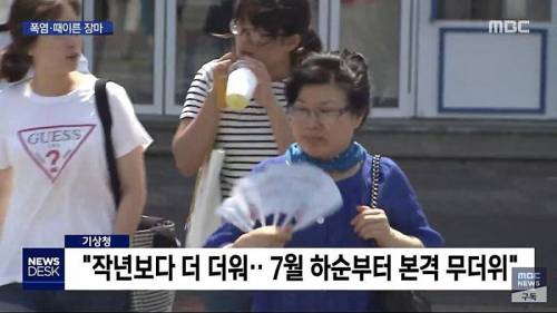 기상청이 못맞췄으면 하는 예보.jpg