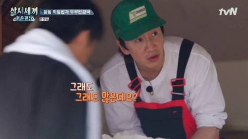 [스압] 6자 참돔 한마리 식사량.jpg