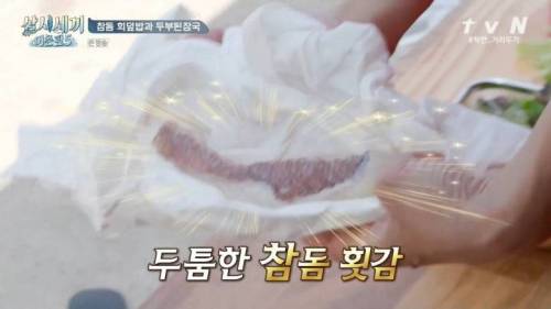 [스압] 6자 참돔 한마리 식사량.jpg