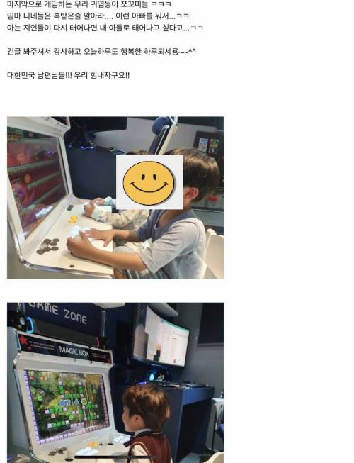 보살 아내를 둔 아재의 방.jpg