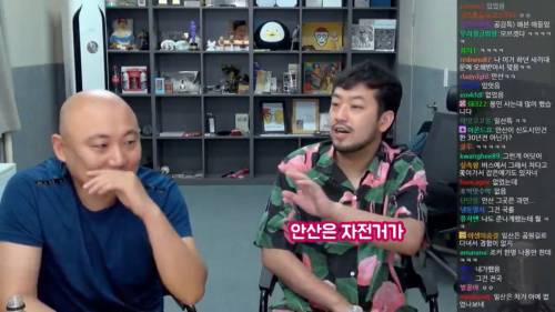 침착맨이 말하는 따릉이 초기 시스템