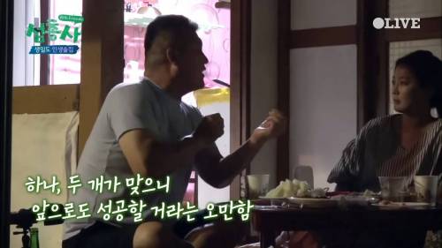 [스압] 말을 경계하는 이유.jpg