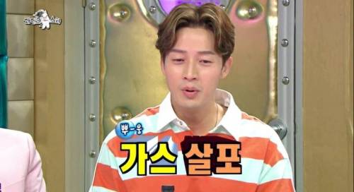 [스압] 허경환이랑 한 침대에서 같이 잤었다는 안영미.jpg