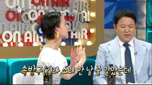 [스압] 허경환이랑 한 침대에서 같이 잤었다는 안영미.jpg