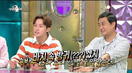 [스압] 허경환이랑 한 침대에서 같이 잤었다는 안영미.jpg