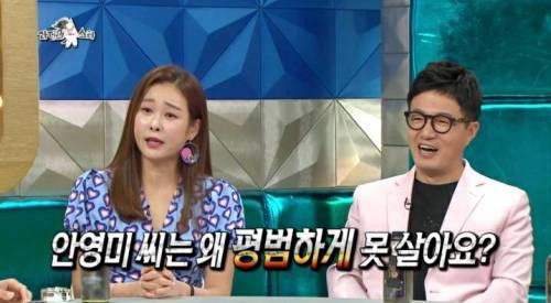 [스압] 허경환이랑 한 침대에서 같이 잤었다는 안영미.jpg
