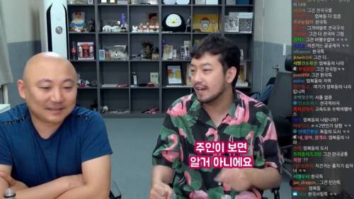 침착맨이 말하는 따릉이 초기 시스템