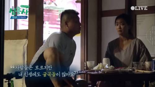 [스압] 말을 경계하는 이유.jpg