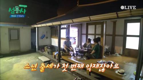 [스압] 말을 경계하는 이유.jpg