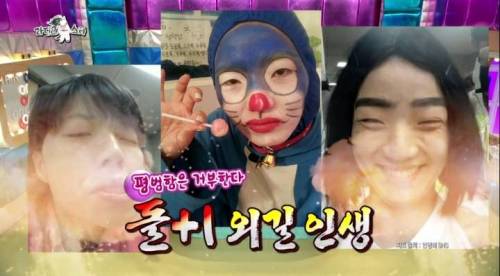 [스압] 허경환이랑 한 침대에서 같이 잤었다는 안영미.jpg
