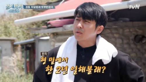 [스압] 6자 참돔 한마리 식사량.jpg
