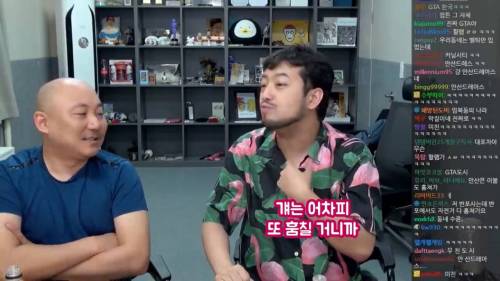 침착맨이 말하는 따릉이 초기 시스템
